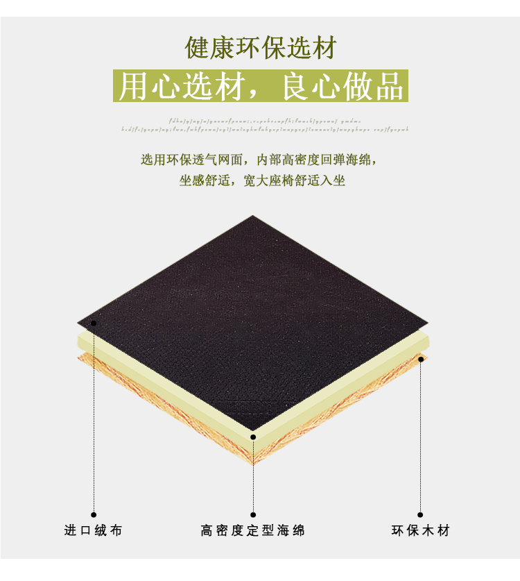 办公室椅子