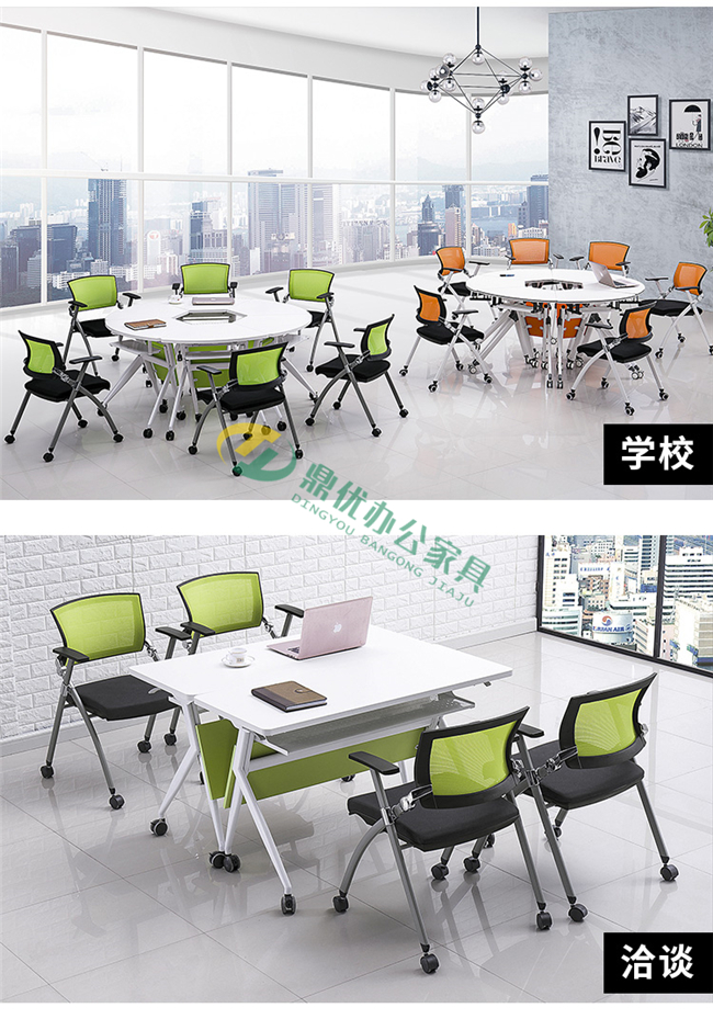 培训桌子多造型造型可拼圆