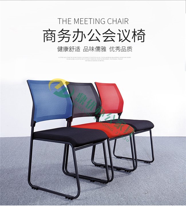 会议室椅子效果图