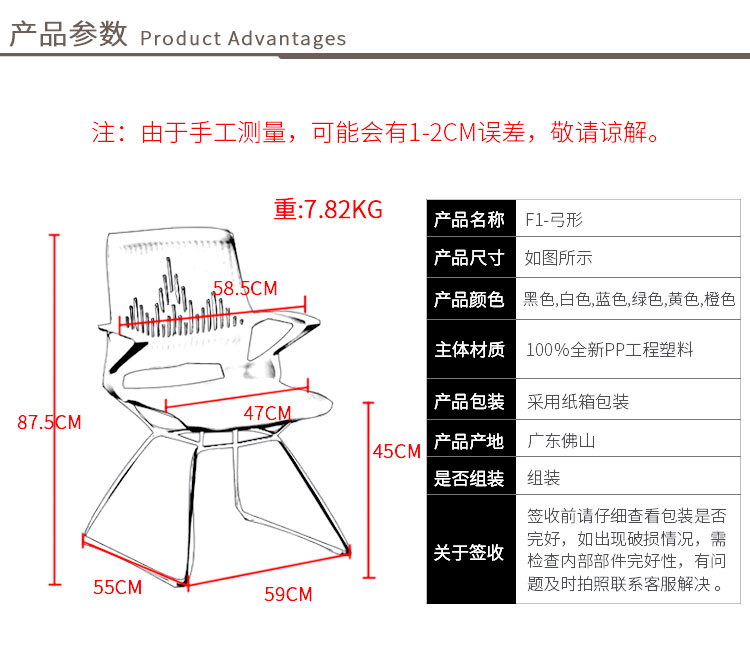 学校阅览桌椅