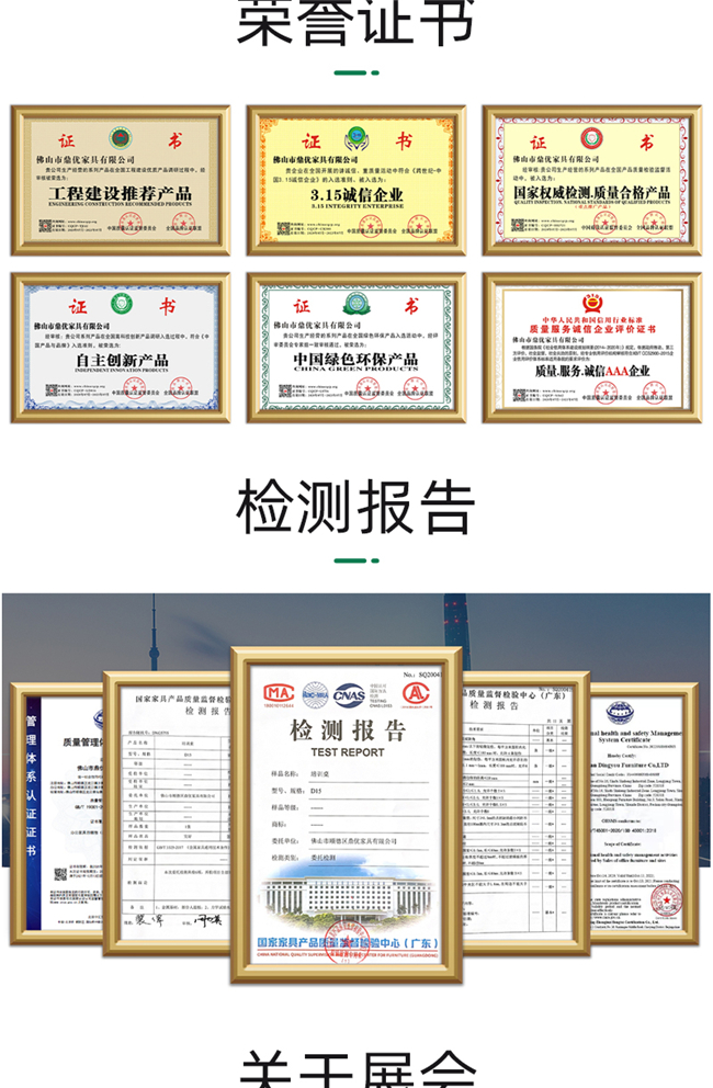 学校工程配套培训椅