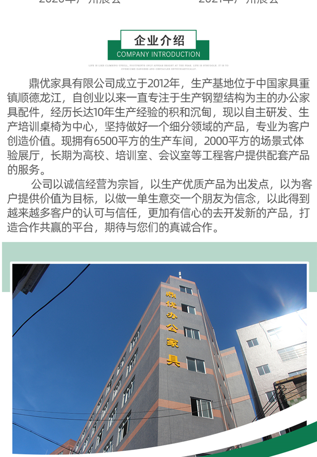 高档培训椅定制,高档培训椅厂家