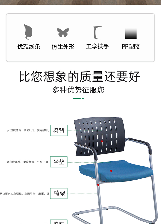 接待会客椅,会客椅厂家