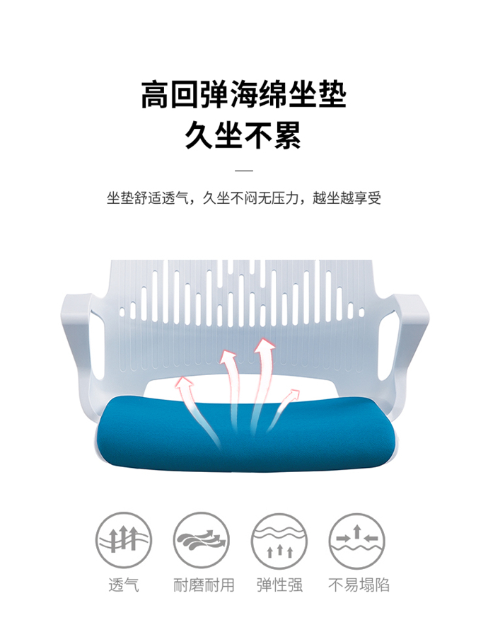 360度旋转写字板椅