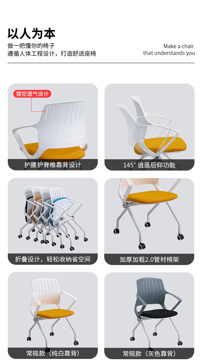 办公椅子
