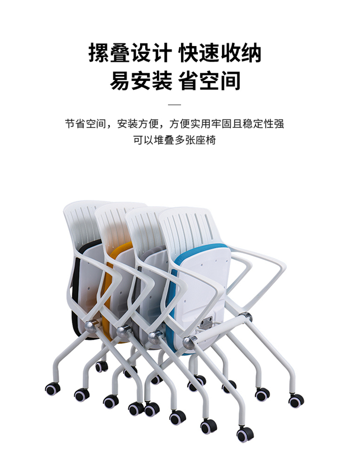 办公椅子