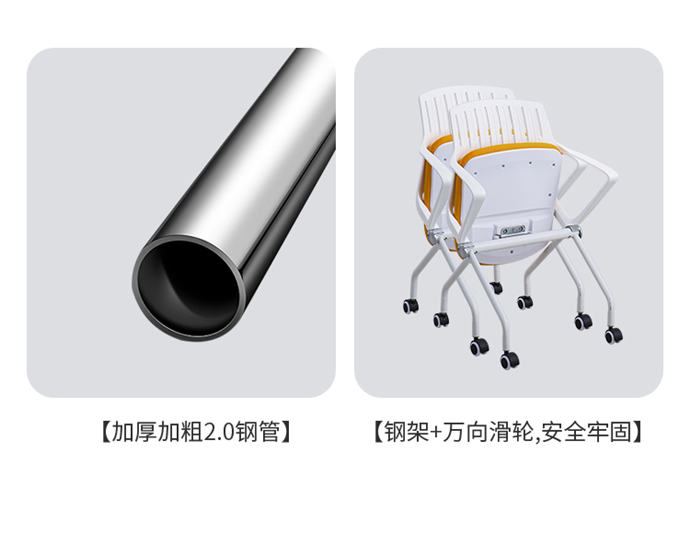 办公椅子
