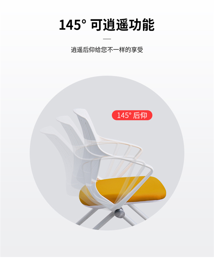 办公椅子