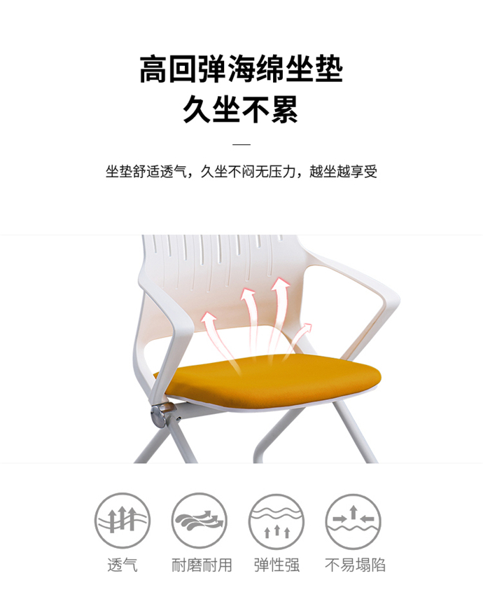 办公椅子