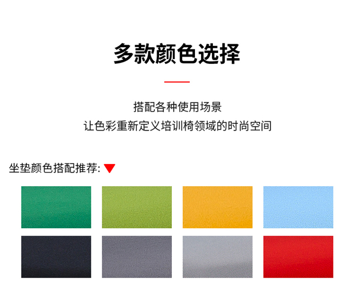 洽谈椅