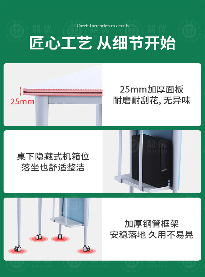 六边形电脑桌