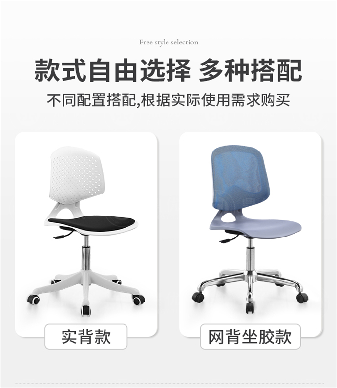机房教室电脑椅