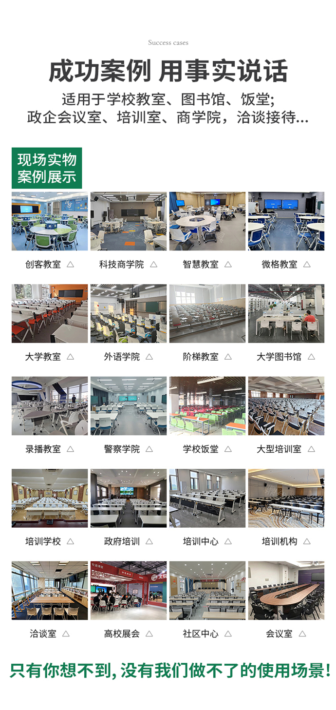 工字脚会议椅,弓型会议椅