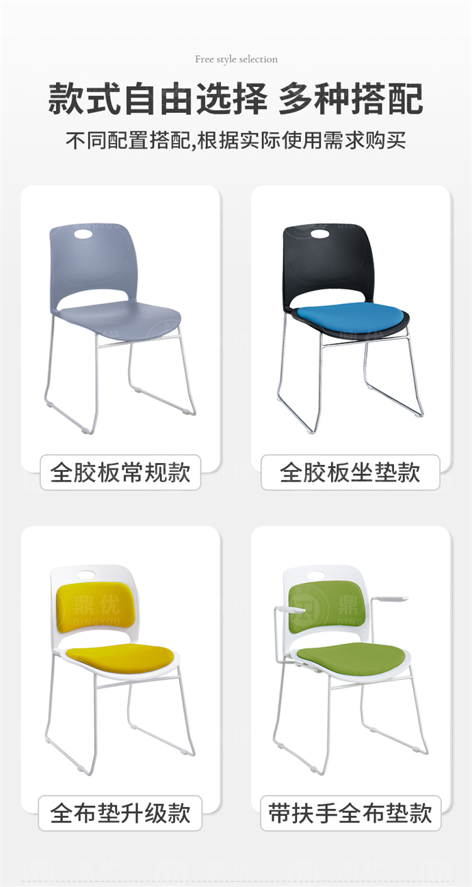 可垒叠办公椅厂家,可堆叠办公椅