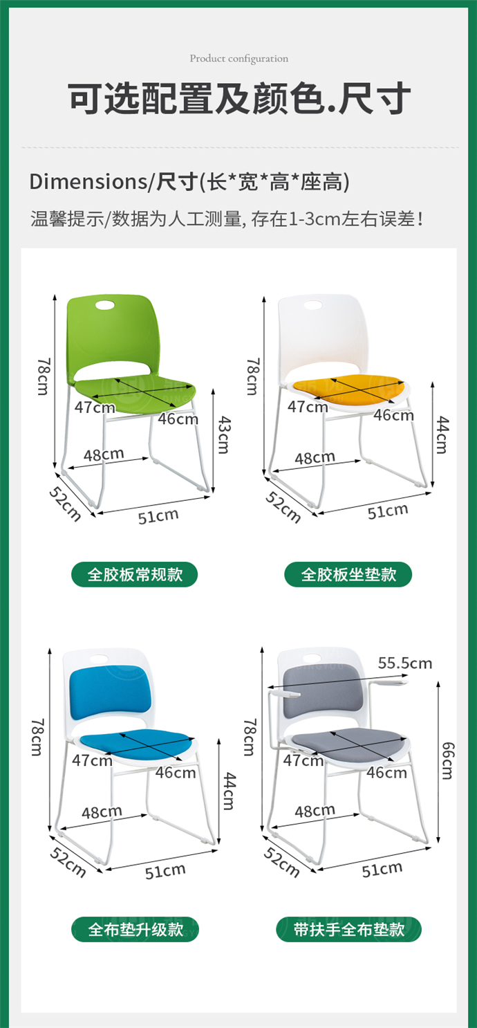 简约会议椅,简易会议椅厂家